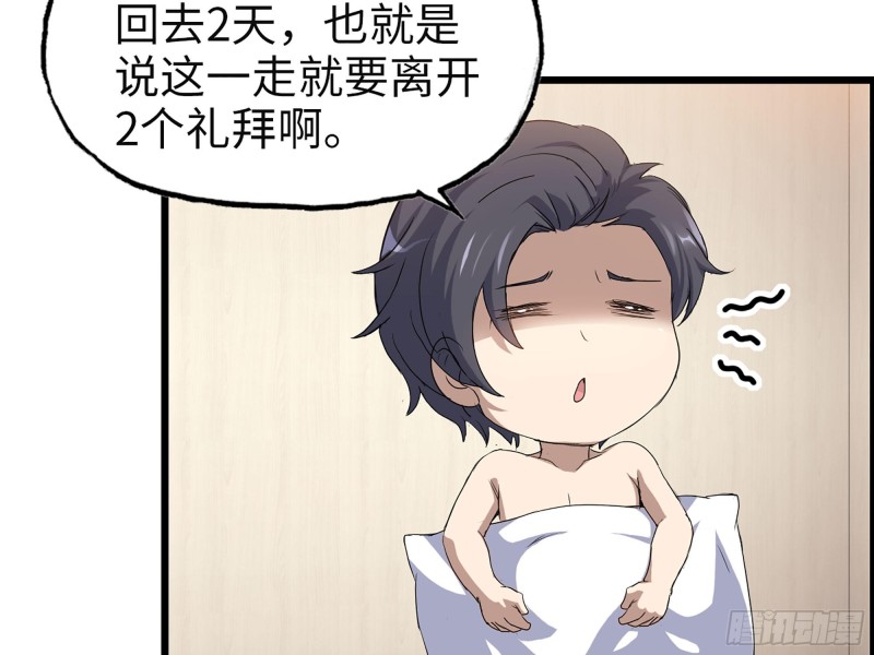 319- 今夜有福利？66