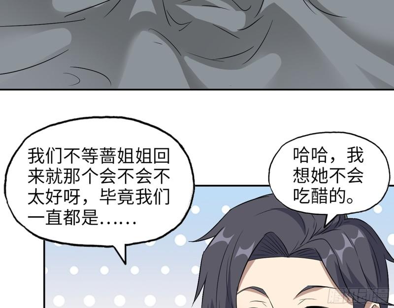 455- 看你服不服气13