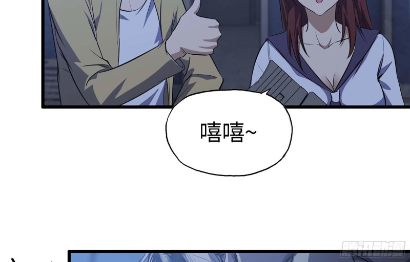 42- 徒走者来袭64