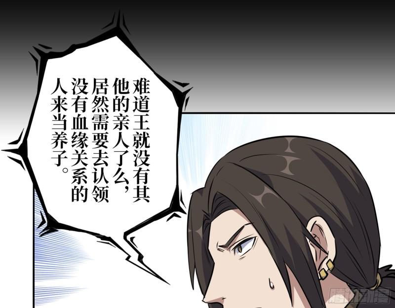 467- 养父31