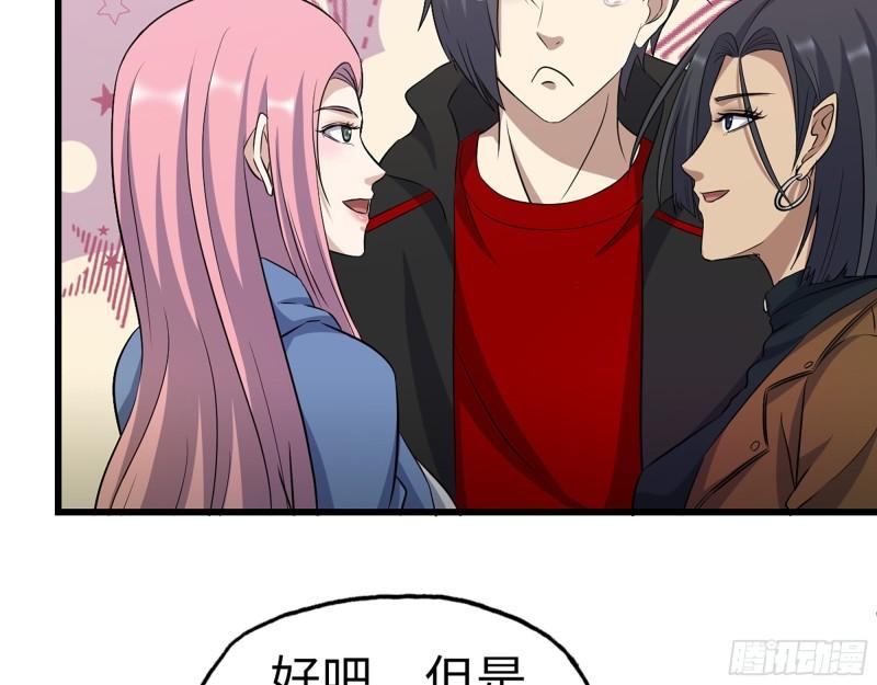 386- 临危受命57
