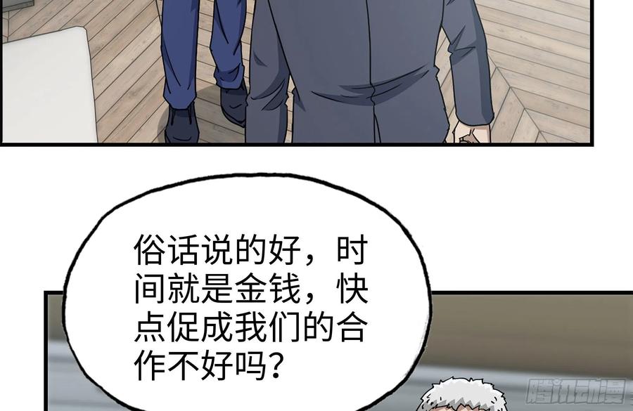234-再度试探20