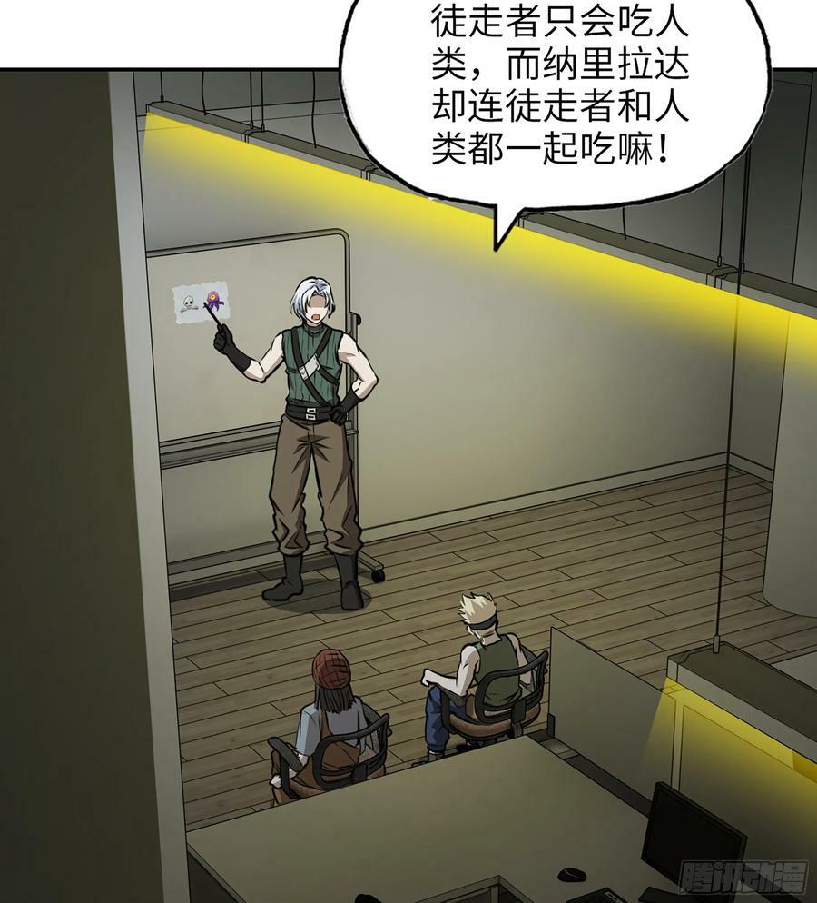 14- 我们不一样47