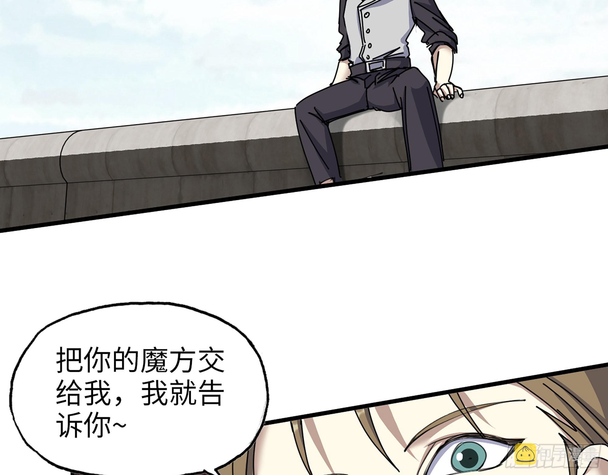 615- 看不透19