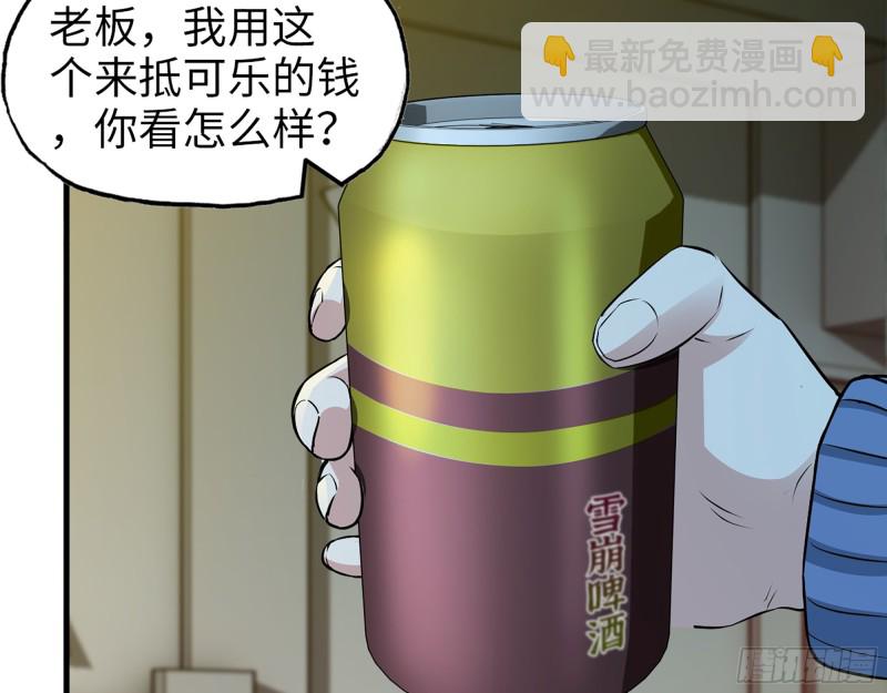 347- 末世快乐水44
