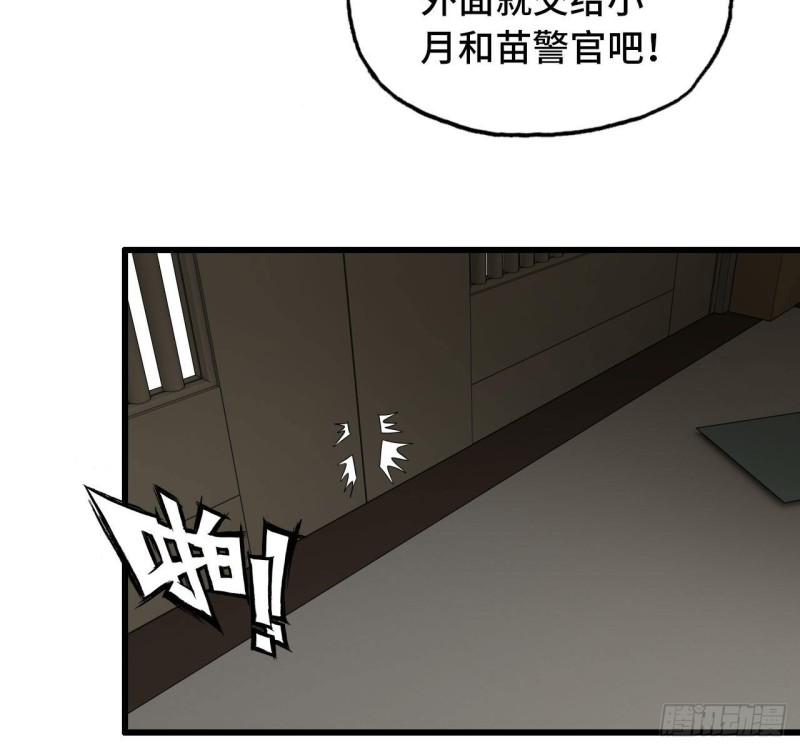 25- 运走黄金22