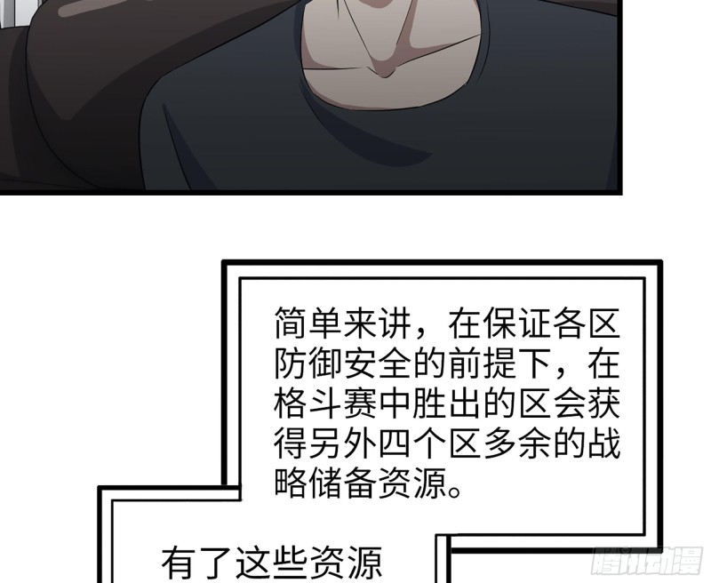 318- 小月的鬼主意14