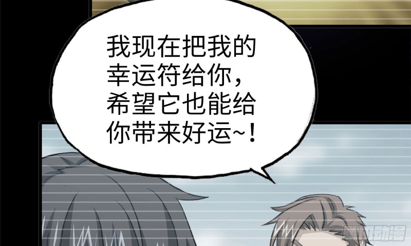 76-打火机90