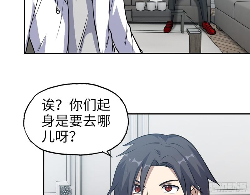 459- 商讨股份32