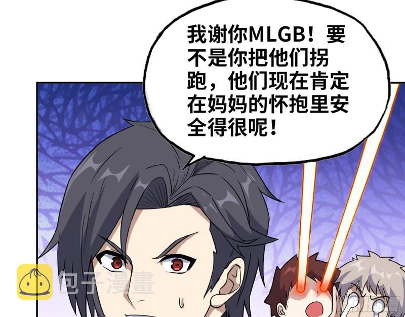 490- 爸爸？44