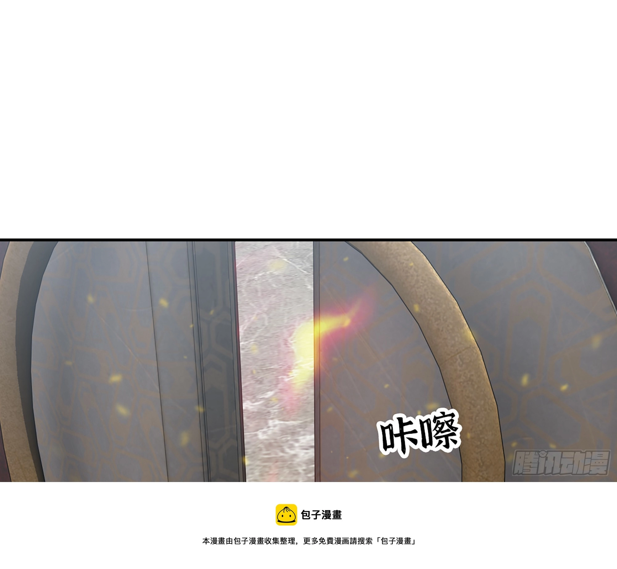 662- 怪物啊！49