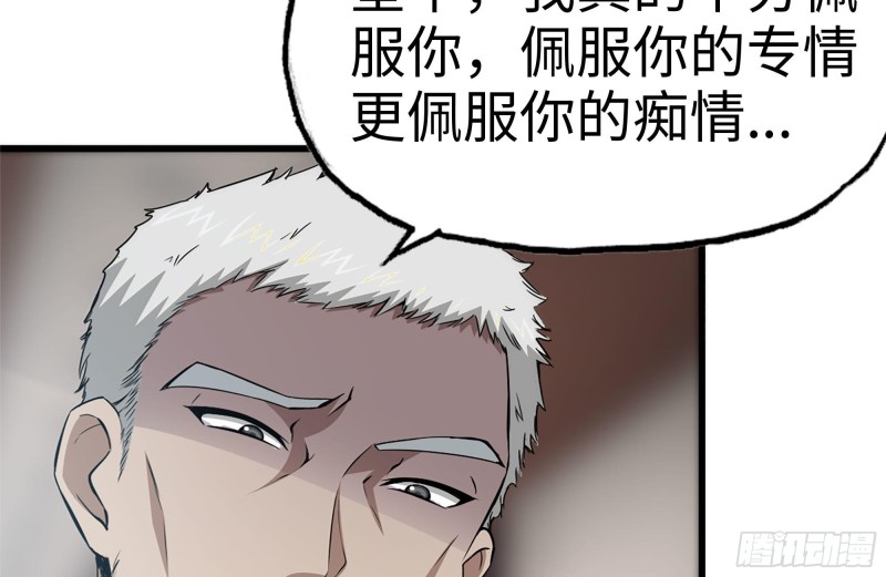 160-针锋相对45