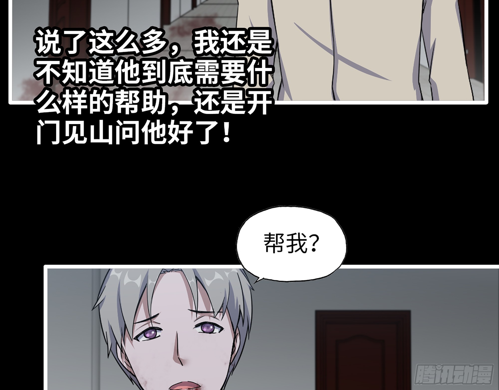 650- 最后的最后32