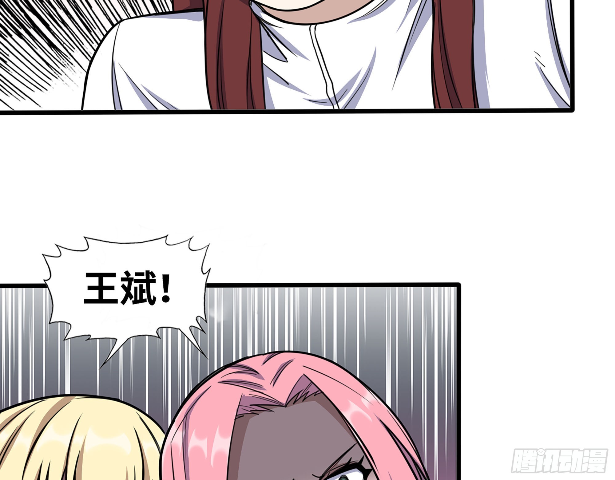 591- 原来如此56