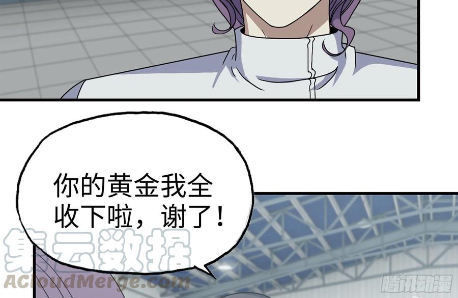232-造物主6