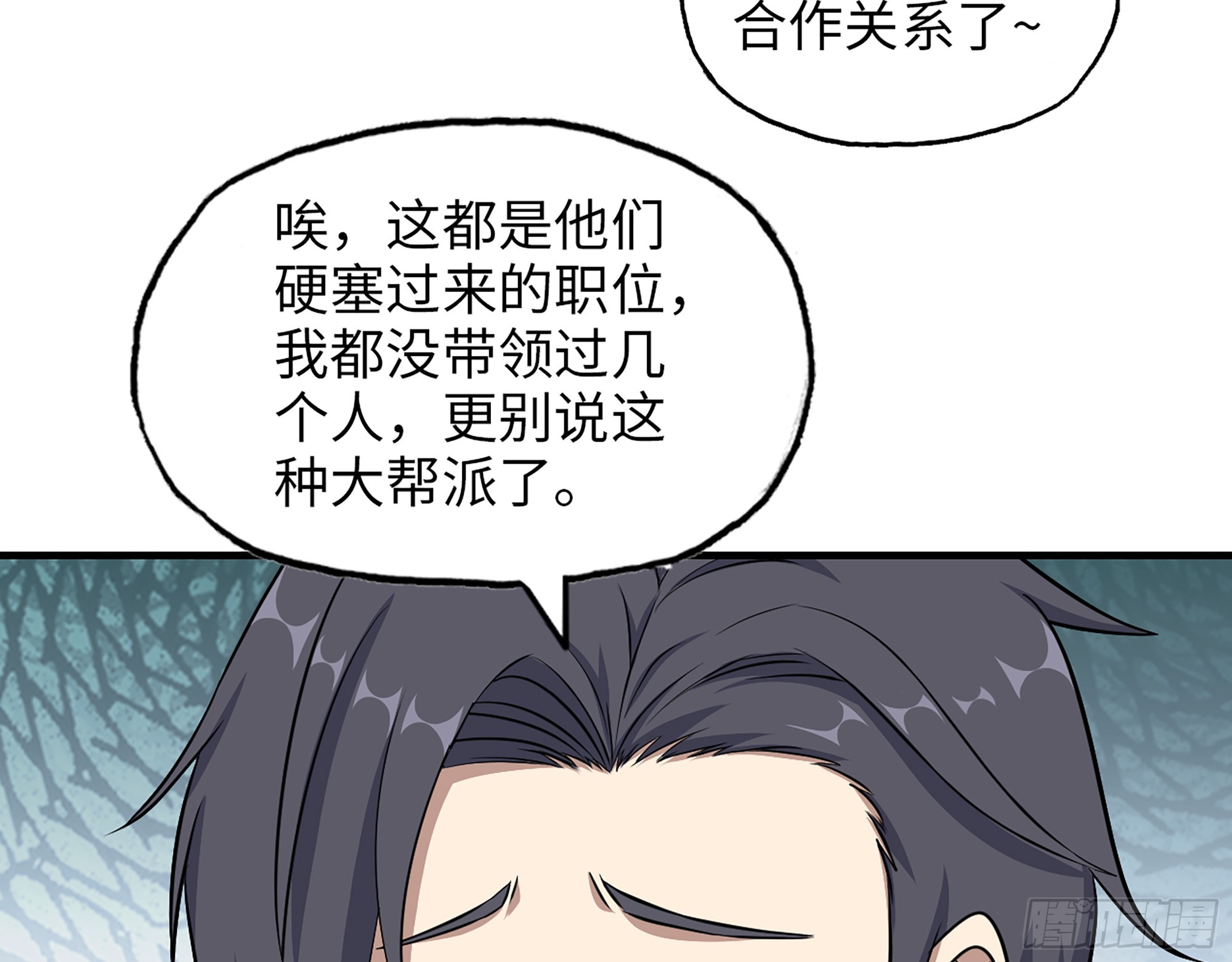 665- 回不去了46