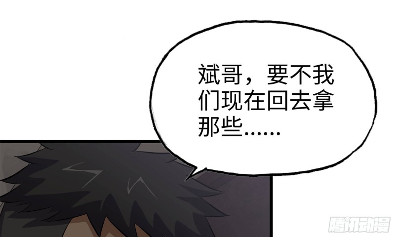 73-揭竿而起18