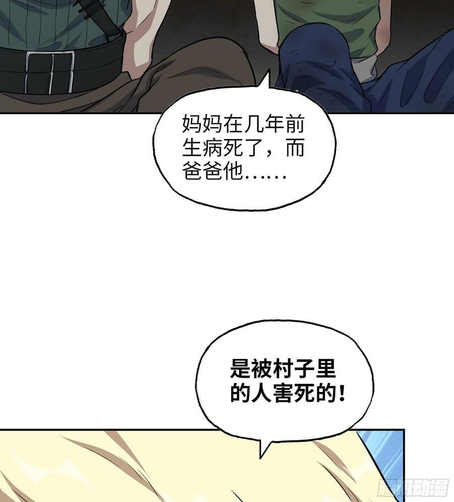 06- 孬种55