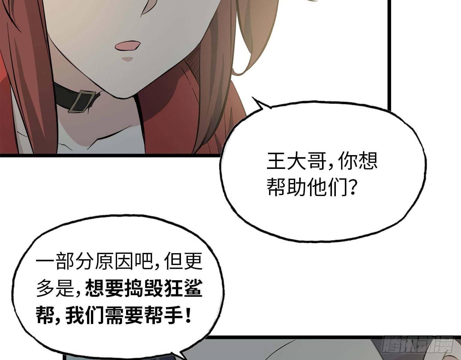 16- 被围42