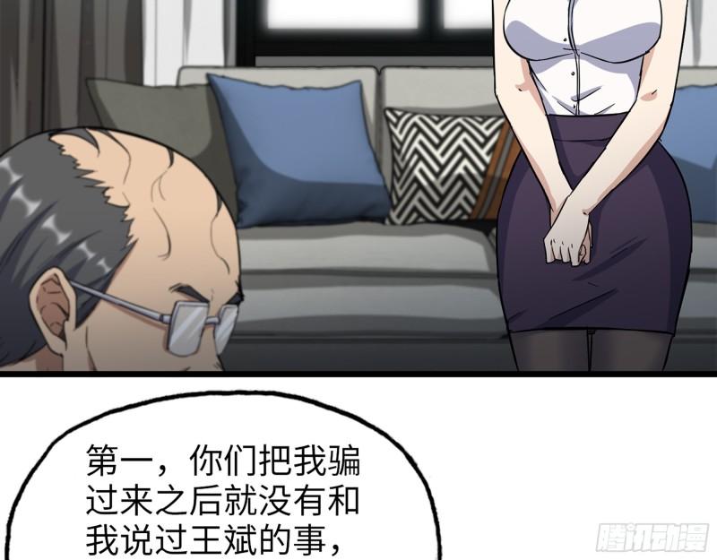 518- 最大的幸运45