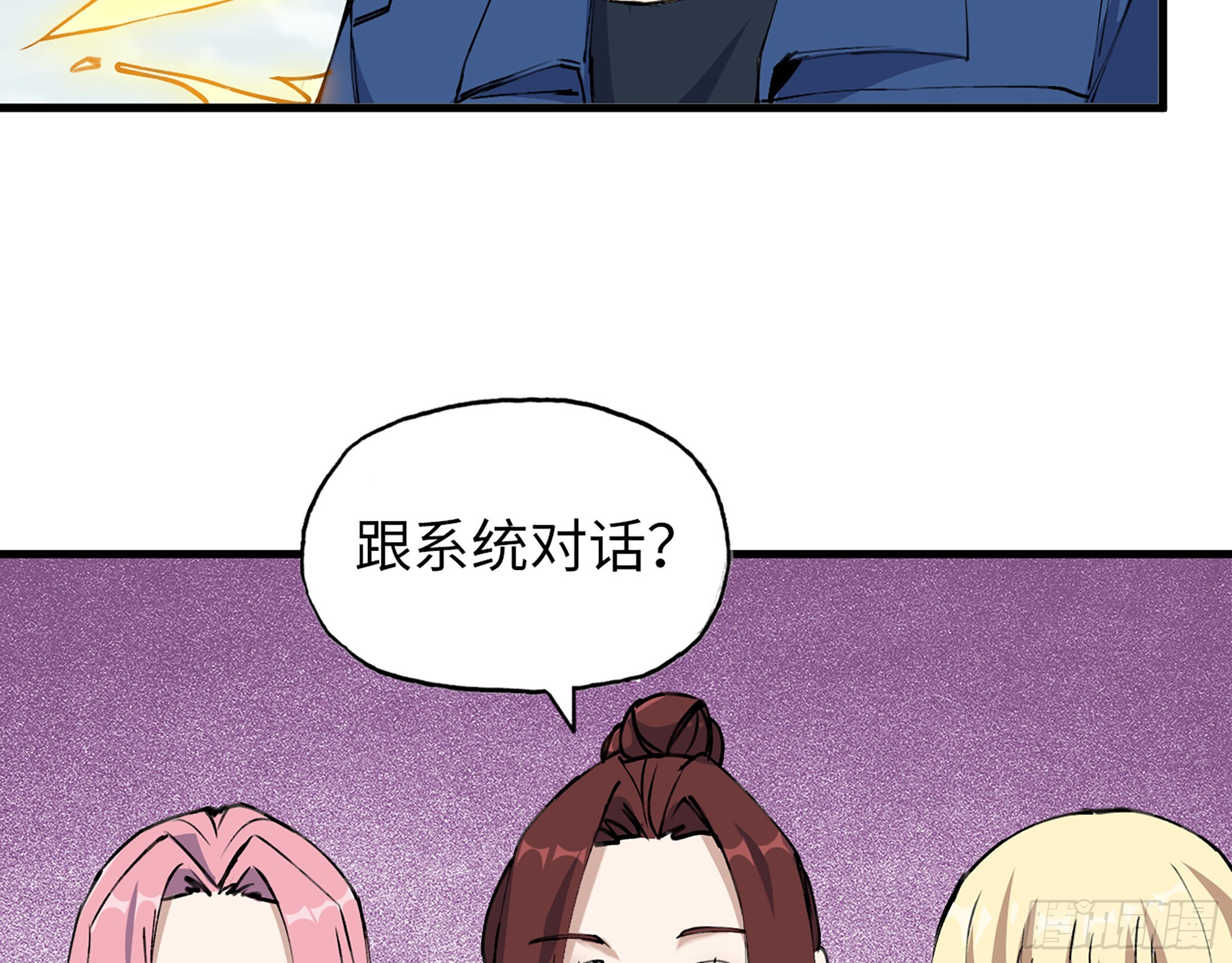592- 消化不良？34