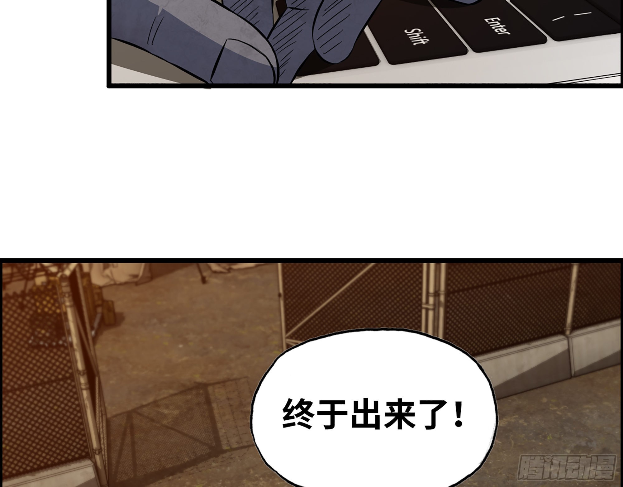 557- 不是一类人69