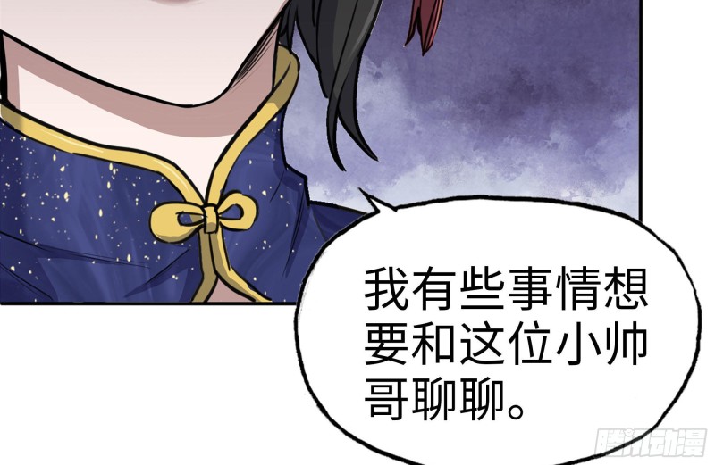 239-谈判38