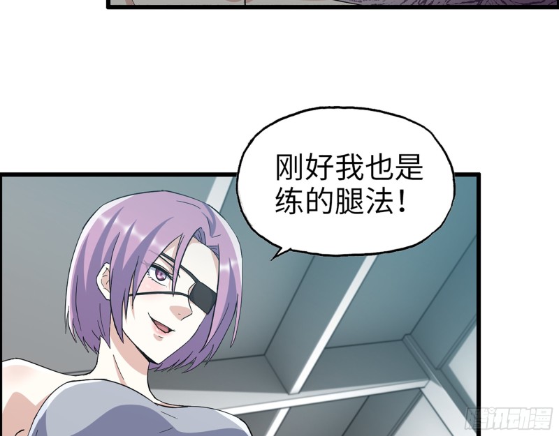 339- 你们看不起我？114