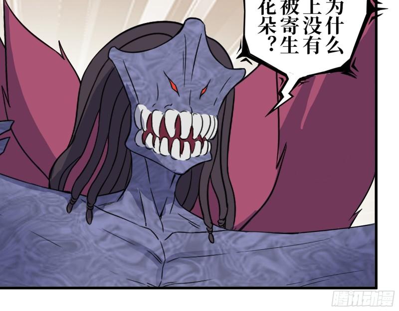 374- 孢子病毒10