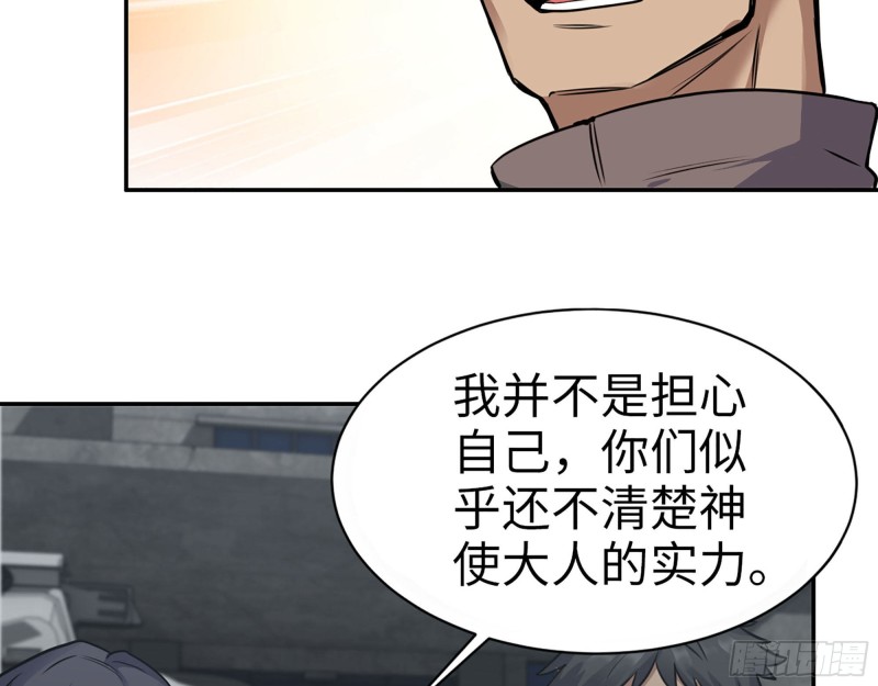265- 潜入准备39