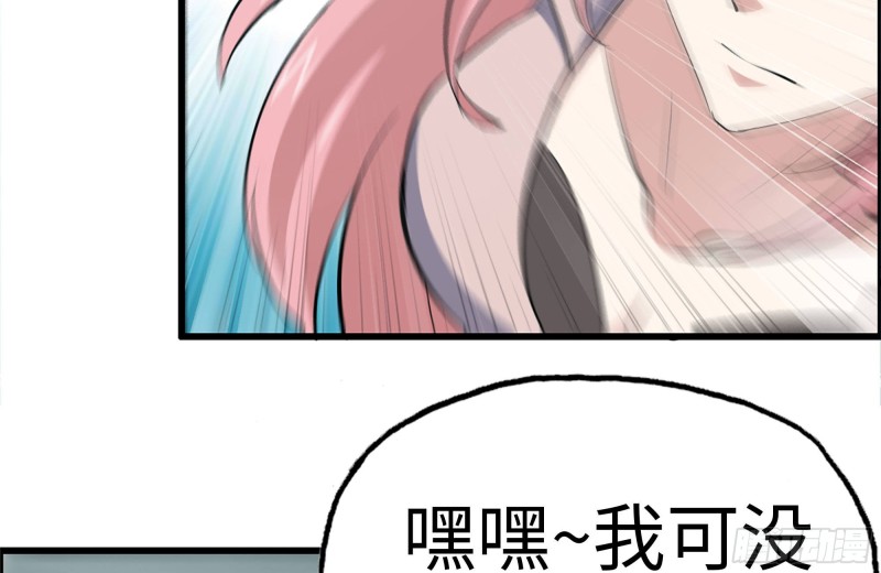 155-愿赌服输18