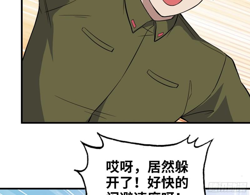 389- 心有不服52