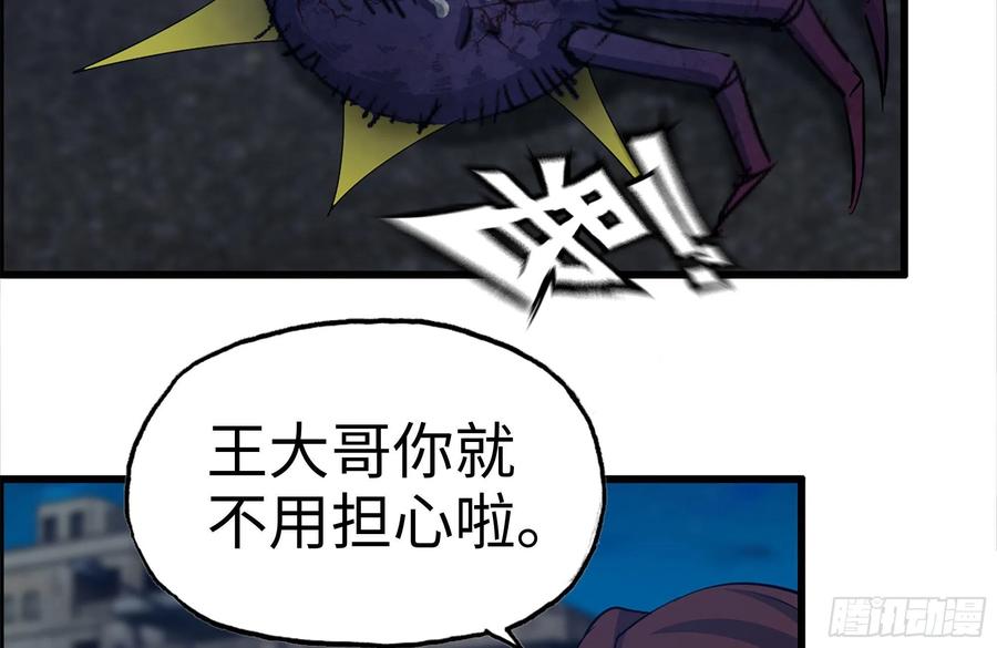 220-会议38