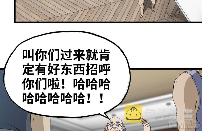 170-绝望47
