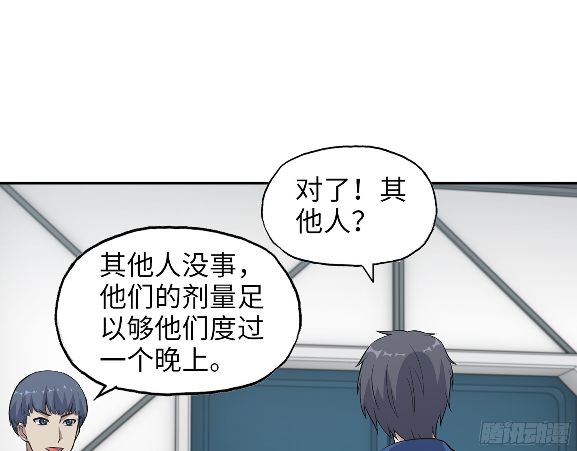 566- 狂蛾病毒51