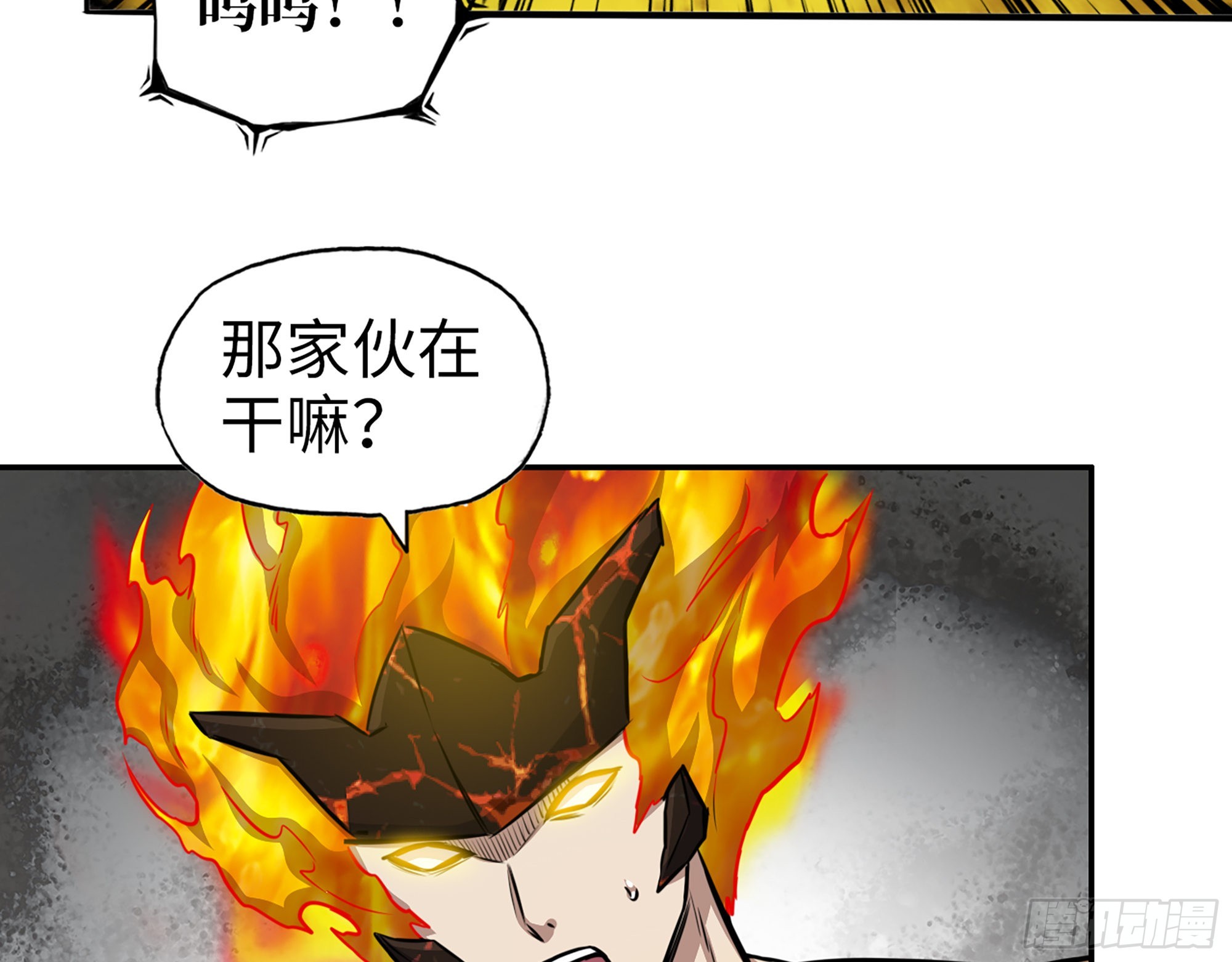634- 失去控制68