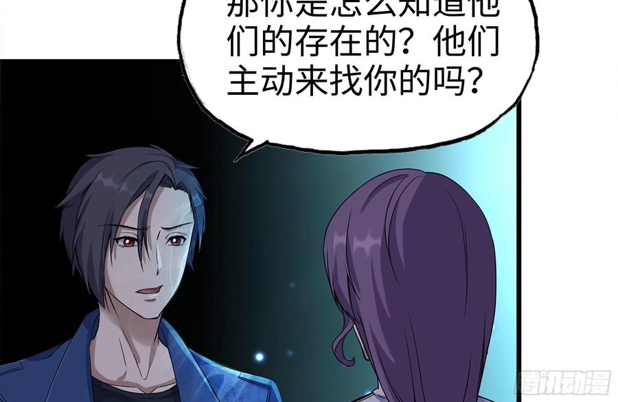 230-惊人的事实82