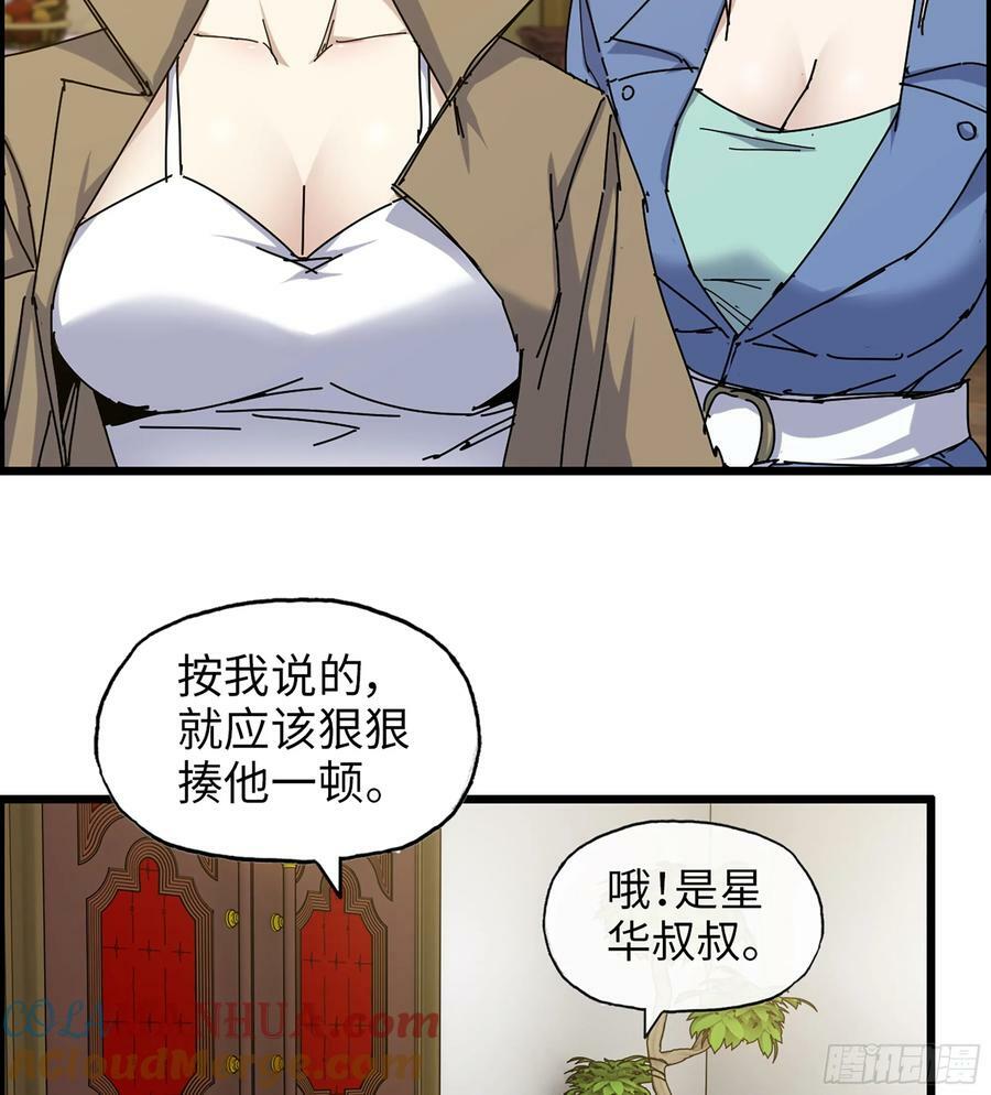 18- 紧急事件12