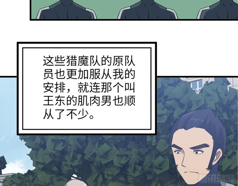 393- 汇合48