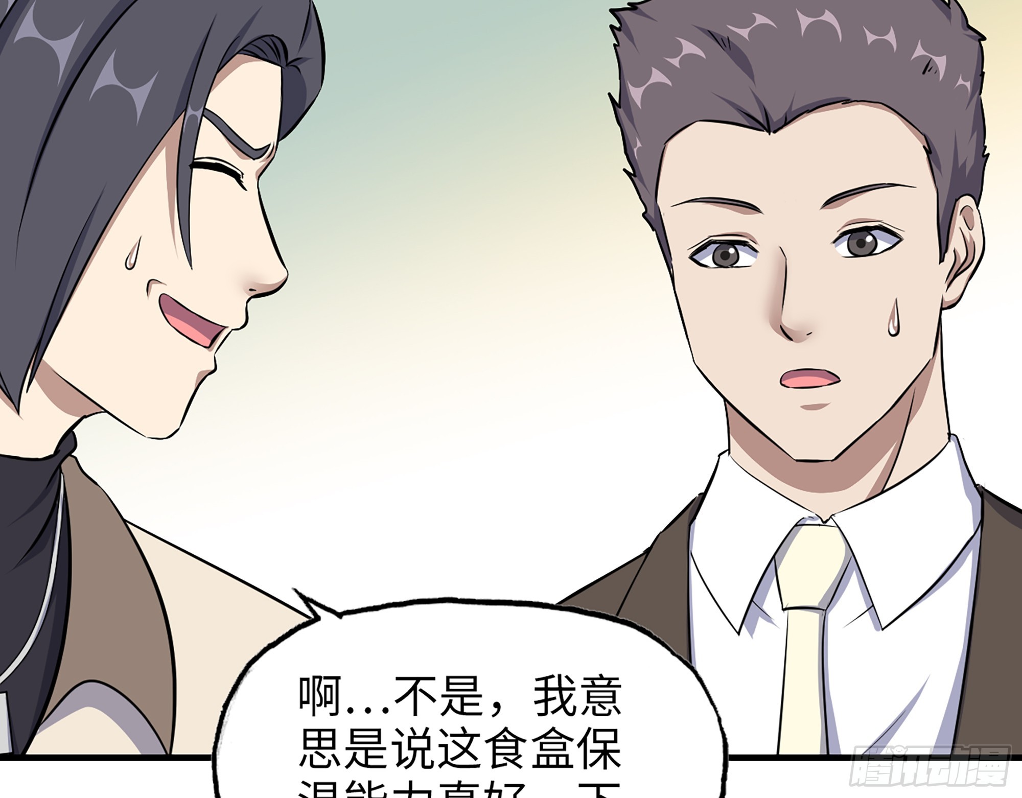 665- 回不去了58