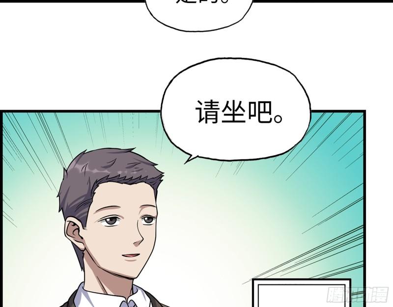 405- 姑嫂相认48