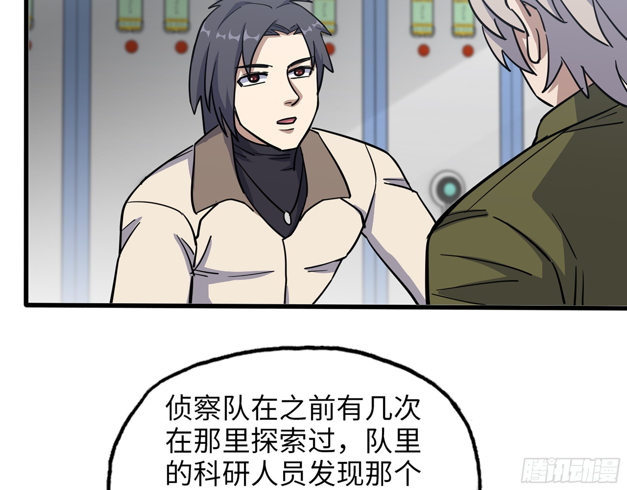 651- 迷茫的心59