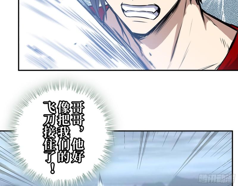 419- 暗中接应22