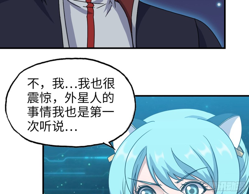 278- 病毒源头52