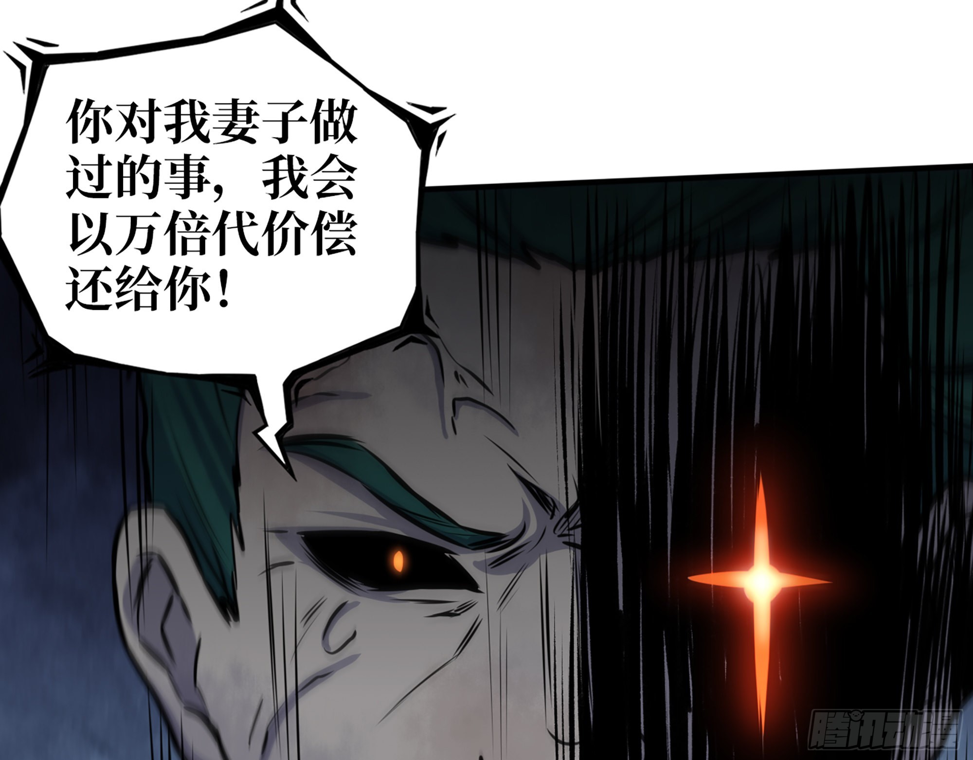 547- 偿还48