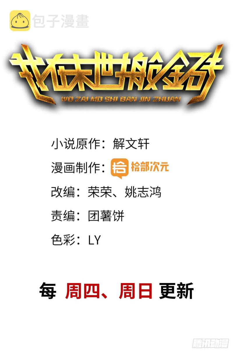 31- 升级技能0