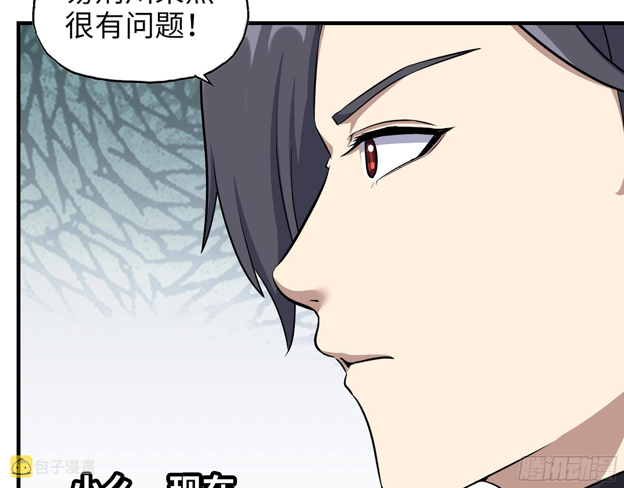 613- 拿下王斌17