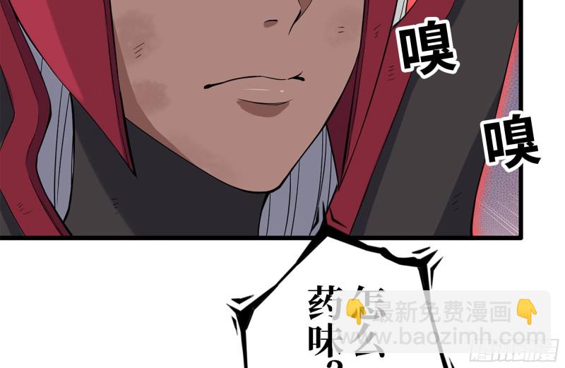 202-难缠81
