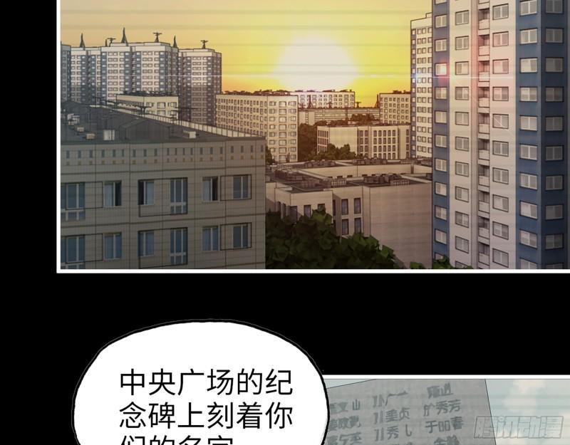 382- 活在人民心中3