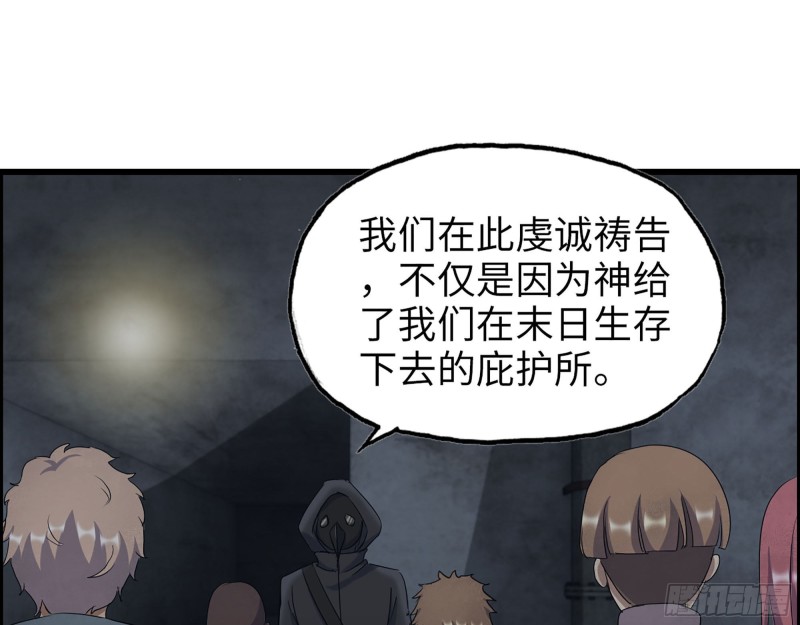 272- 混战！1
